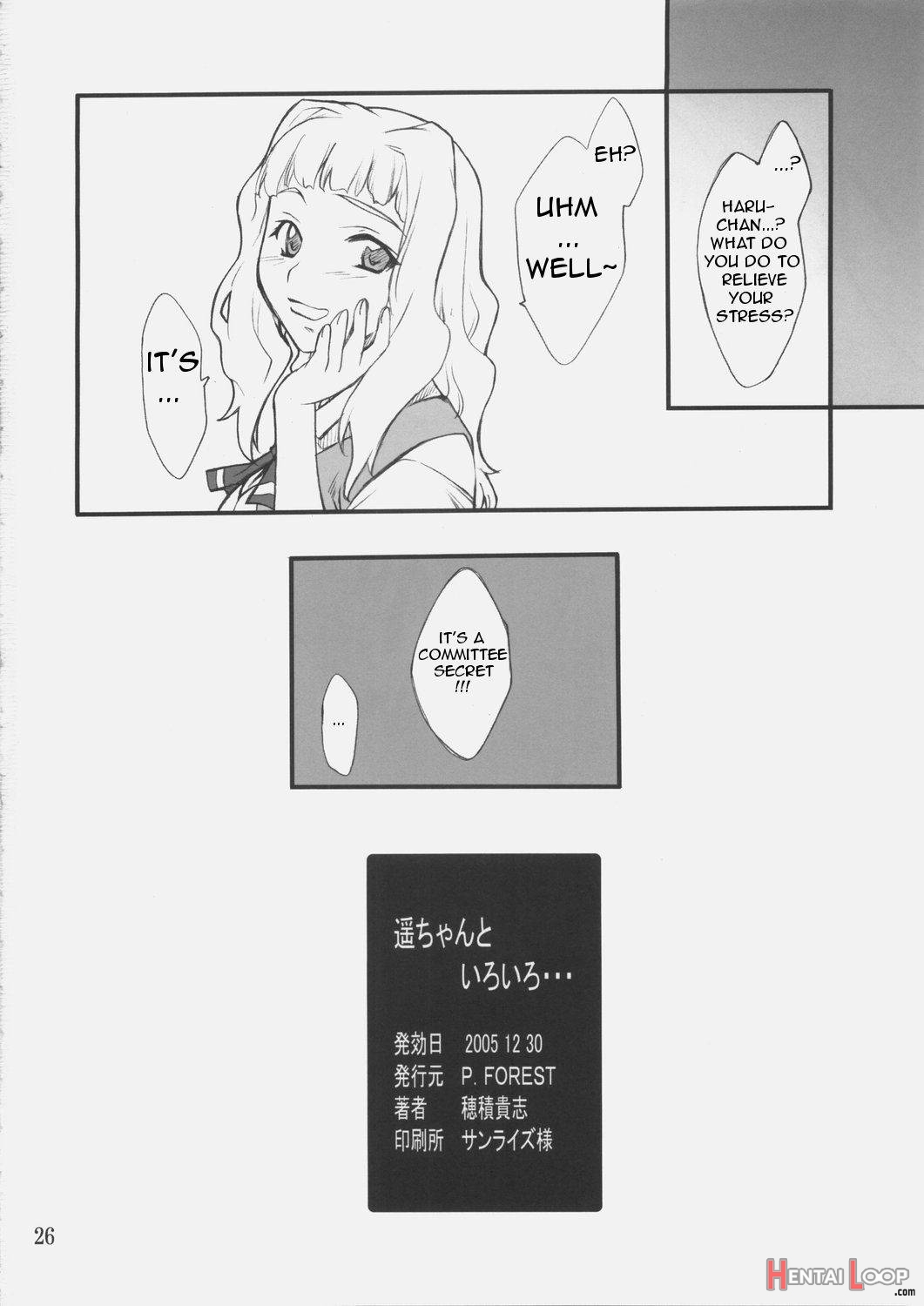 Haruka-chan to Iroiro page 25