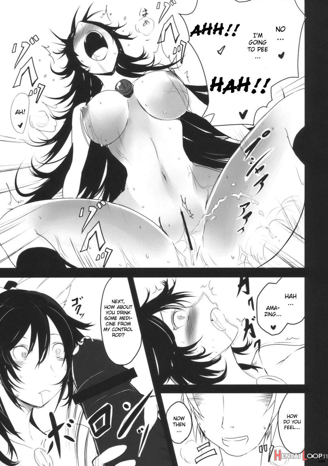Hatsu Nama Fusion page 10