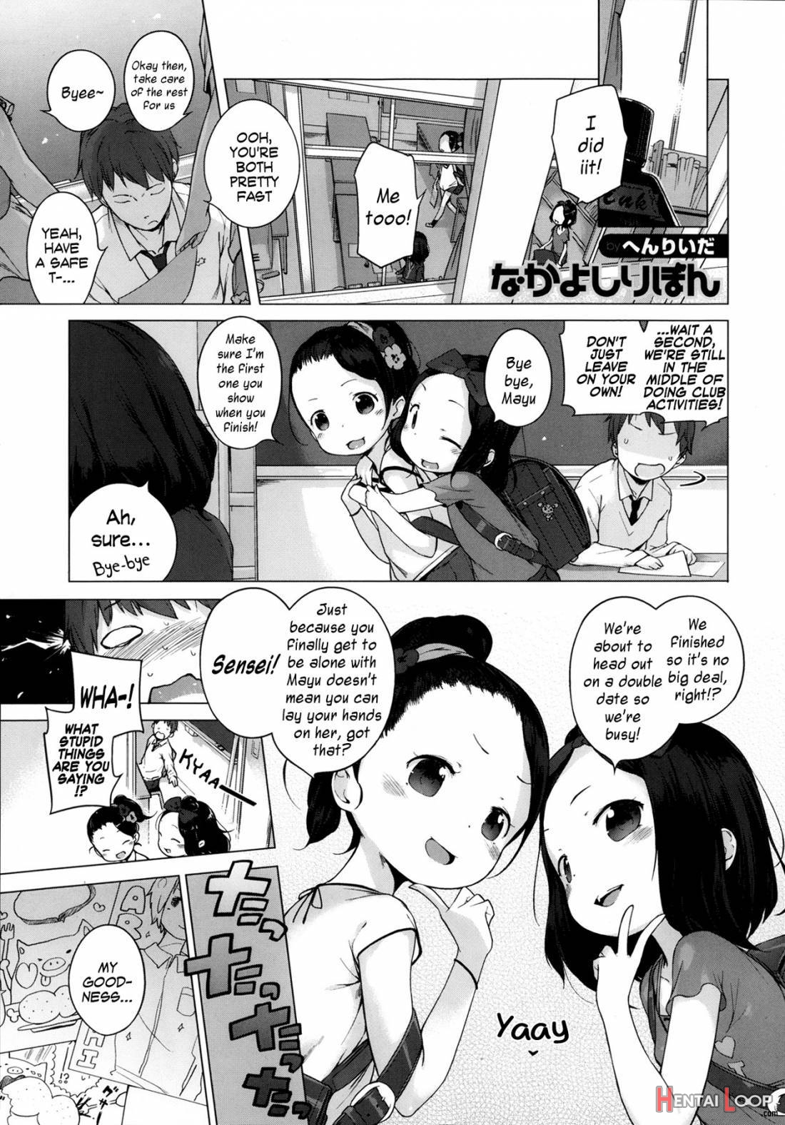 Hatsukoi Ribbon. page 103