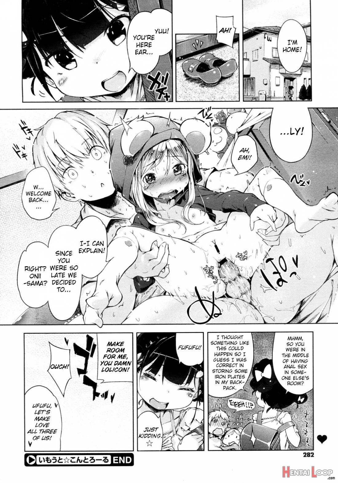 Hatsukoi Ribbon. page 218