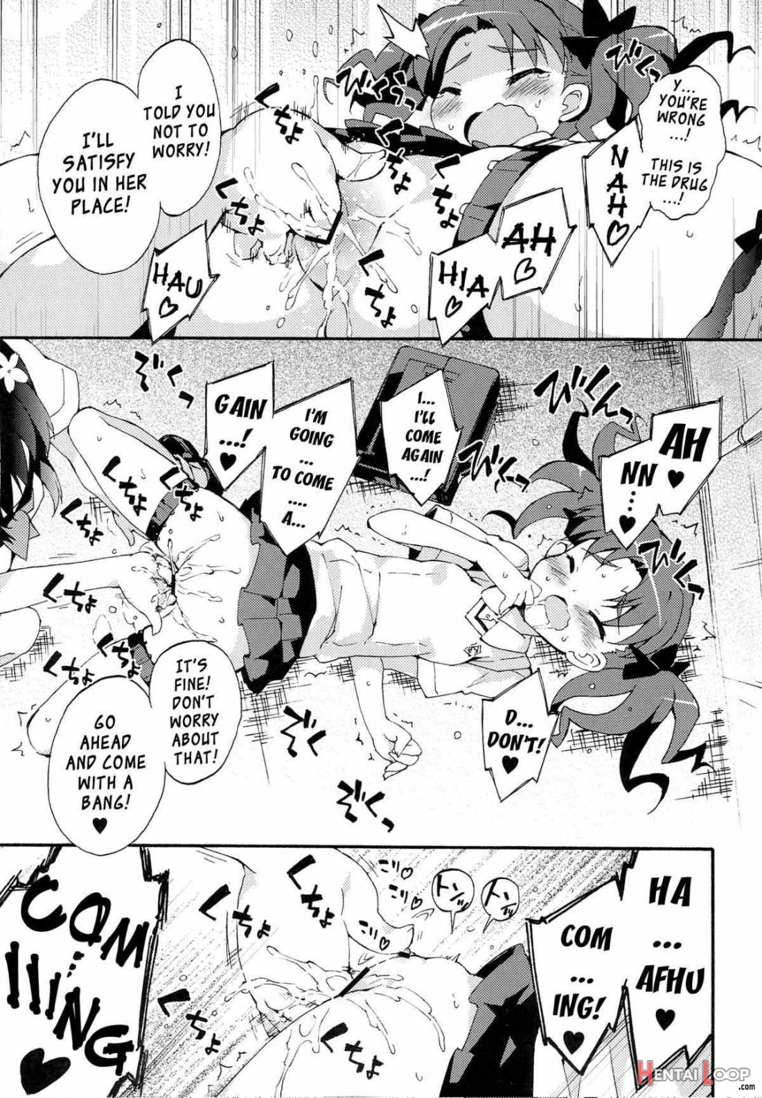Heaven Master Saten-san page 7