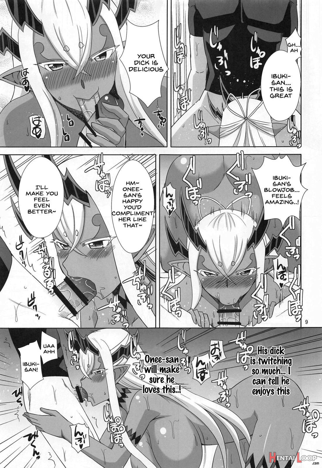 Hebigami-sama wa Ecchi ga Shitai page 8
