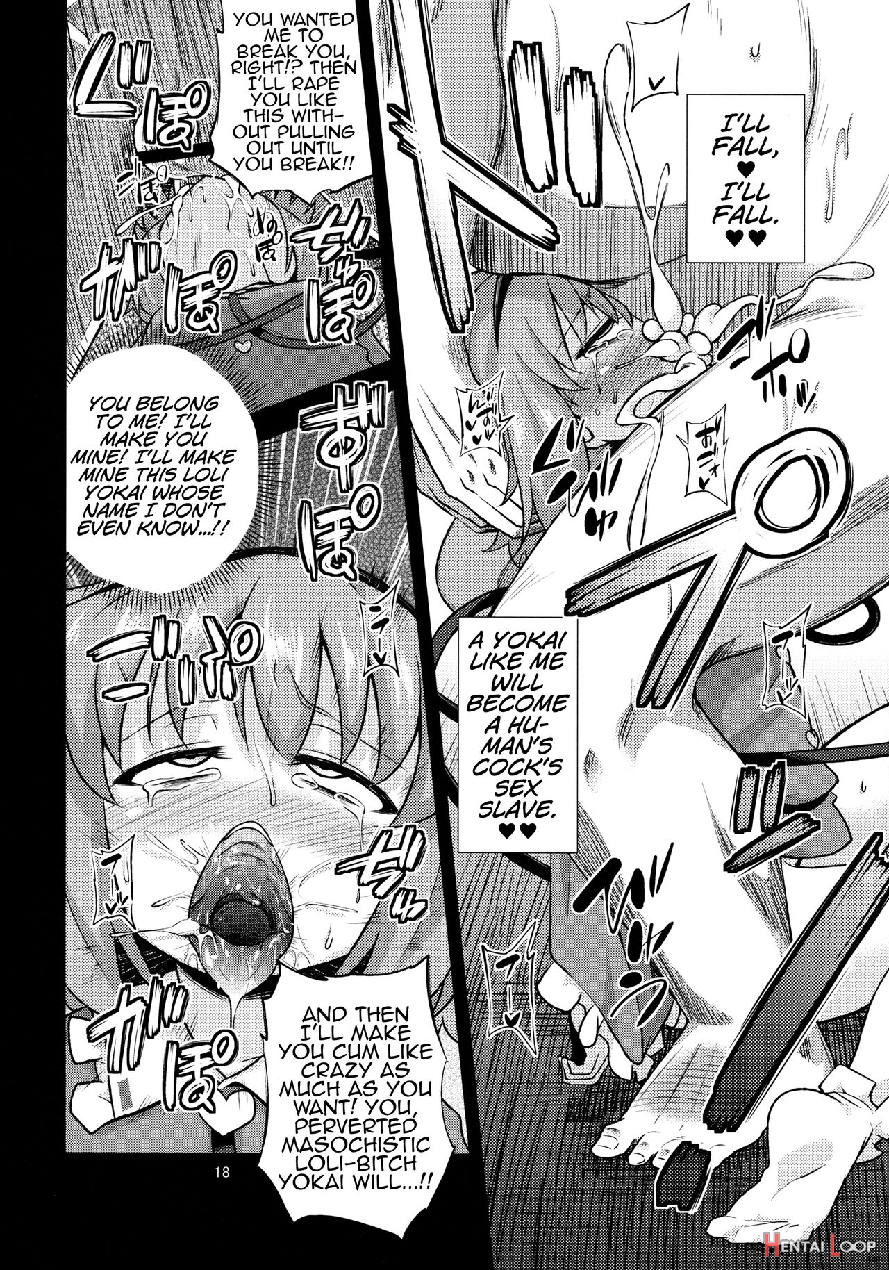 Hentai Satori Wa Senyou Maso Hole page 17