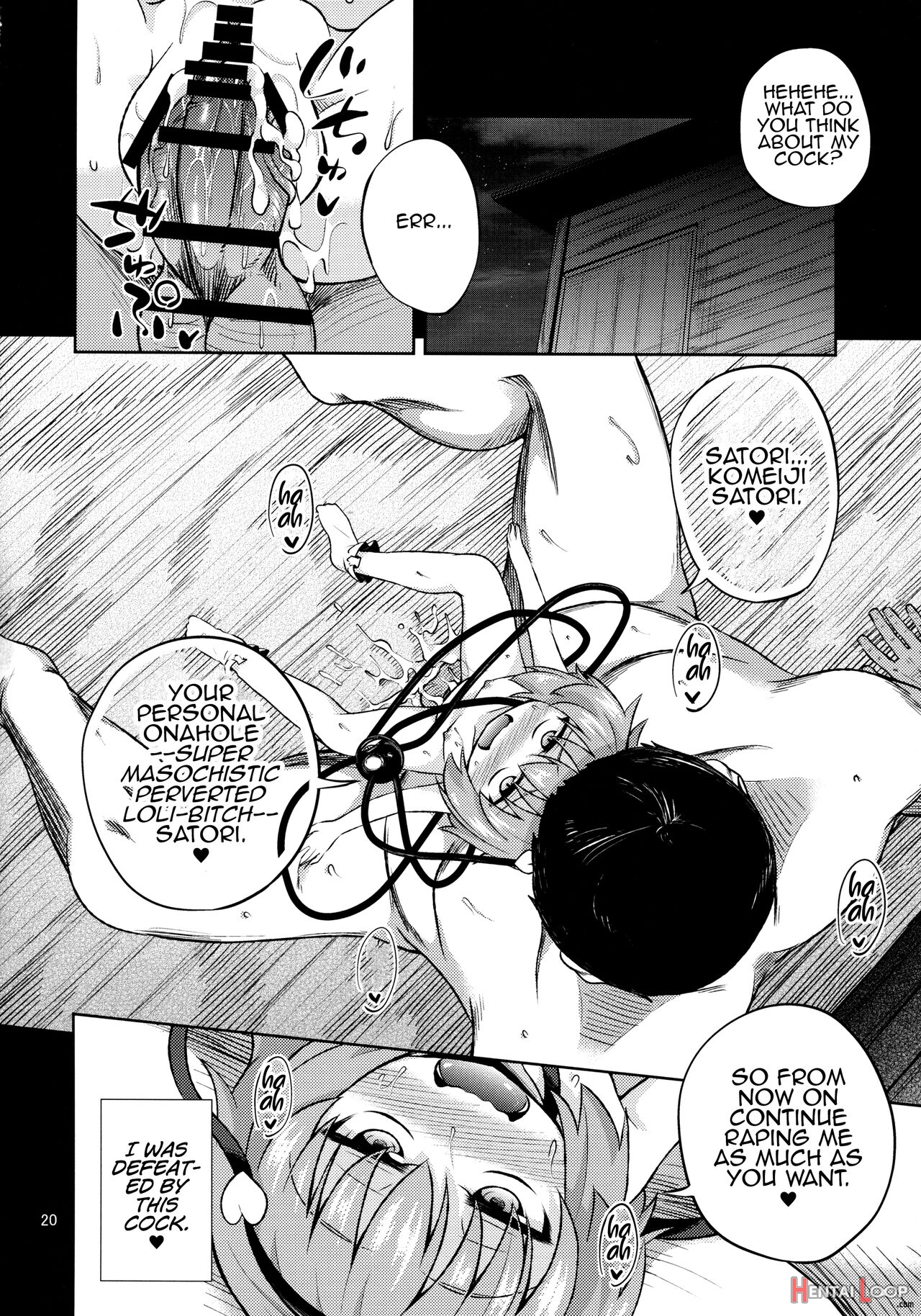 Hentai Satori Wa Senyou Maso Hole page 19