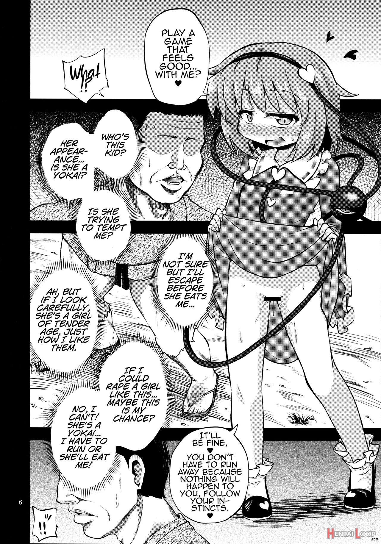 Hentai Satori Wa Senyou Maso Hole page 5