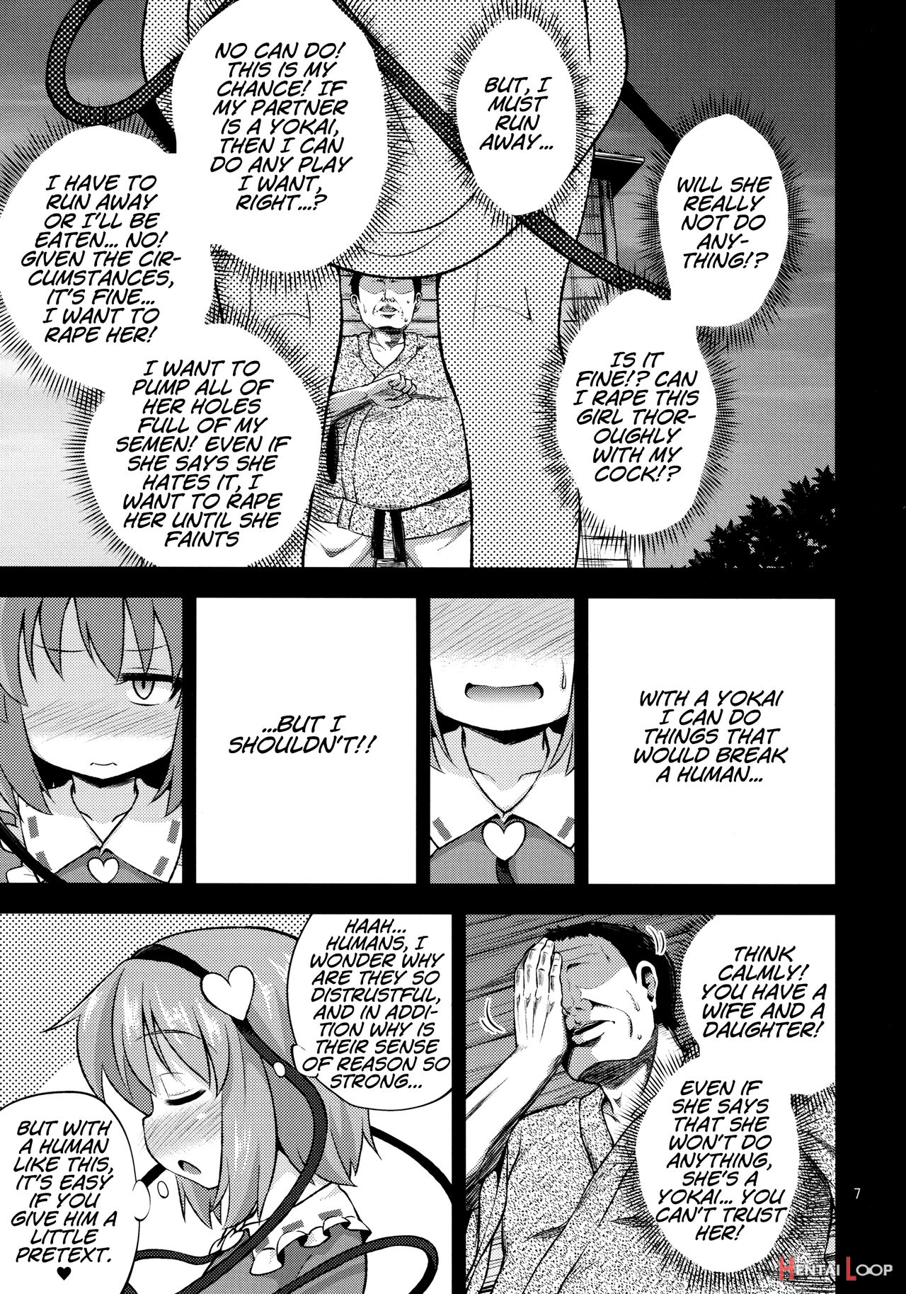 Hentai Satori Wa Senyou Maso Hole page 6