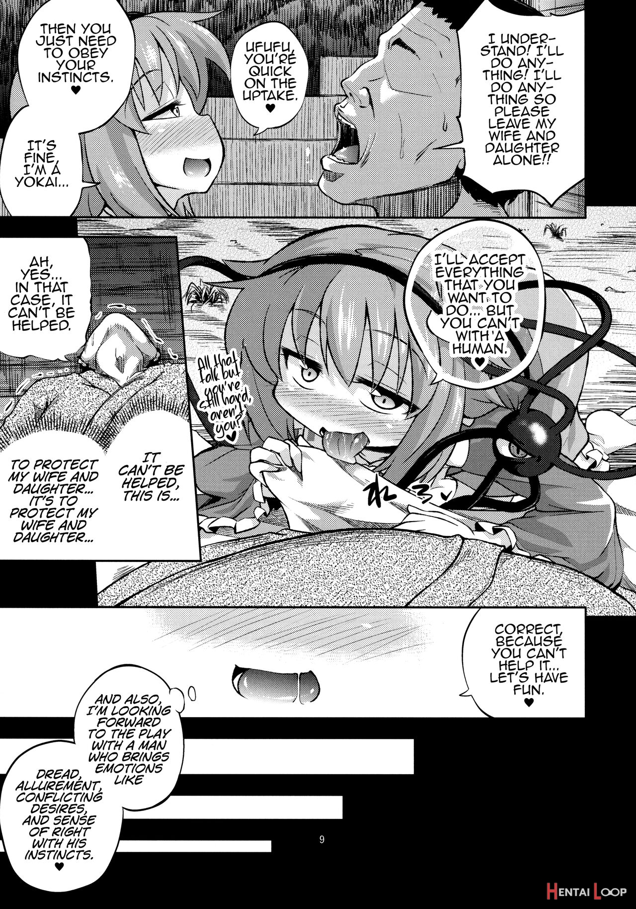 Hentai Satori Wa Senyou Maso Hole page 8