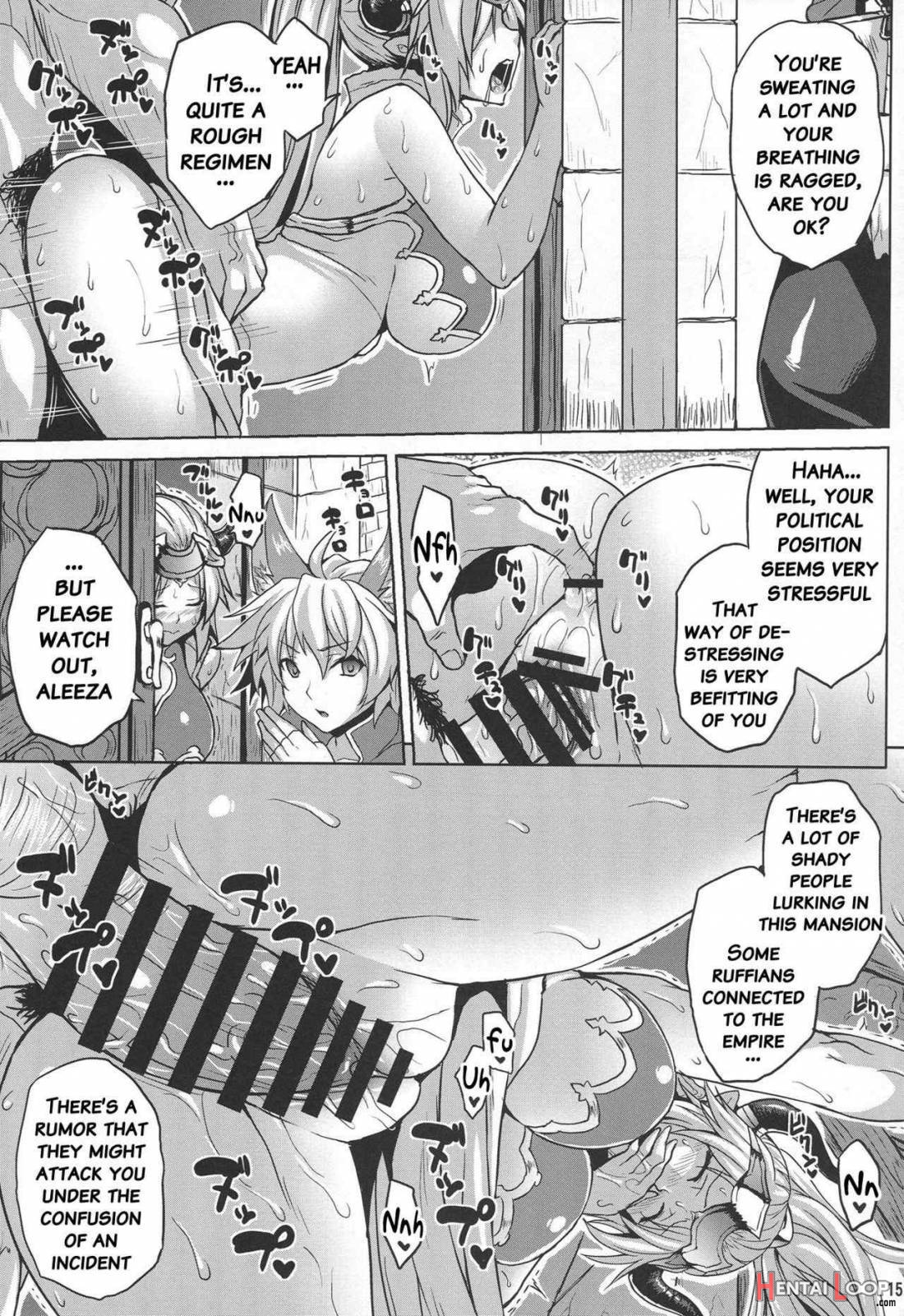 Hetare Yuusha to Netorare no Himegimi page 14