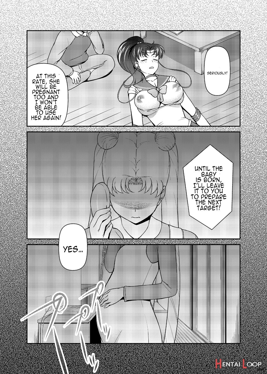 Hey, Onee-chan! Will You Play With Me? page 27