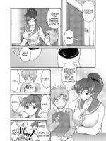 Hey, Onee-chan! Will You Play With Me? page 7