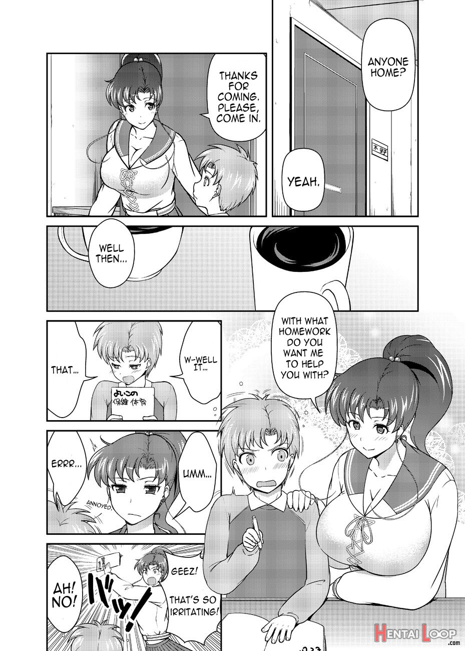 Hey, Onee-chan! Will You Play With Me? page 7