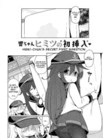 Hibiki-chan Himitsu no Hatsu Sounyuu page 2