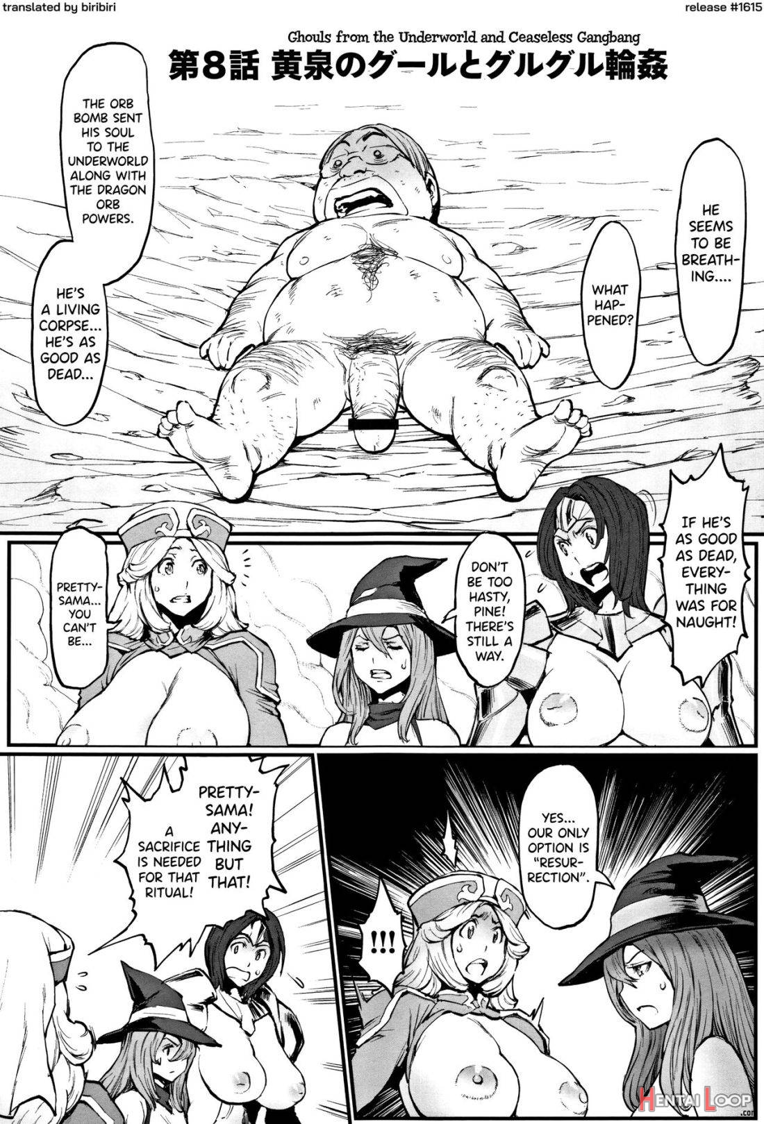 Hime to Dragon page 141