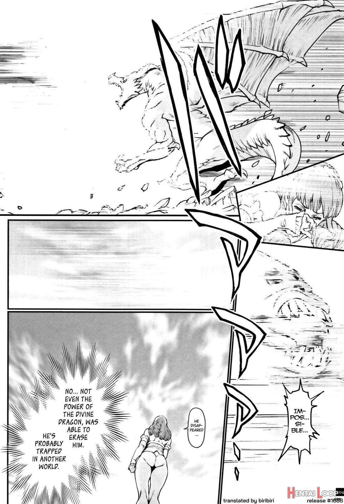 Hime to Dragon page 202