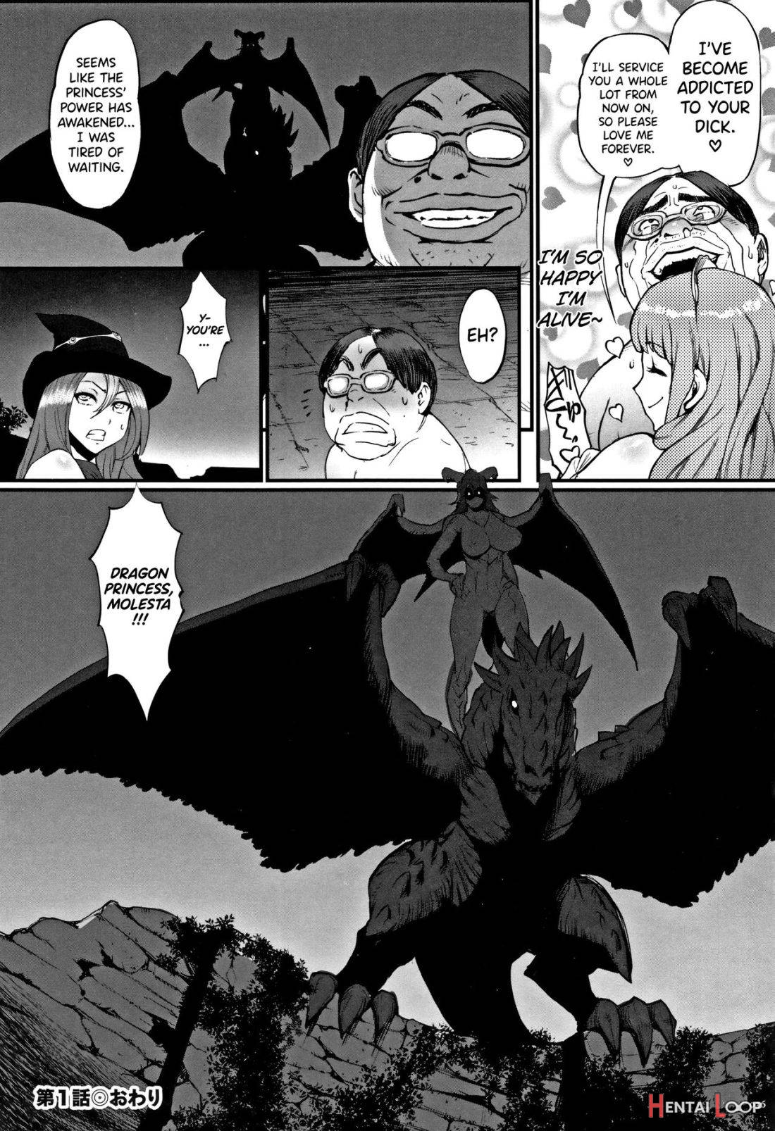 Hime to Dragon page 34