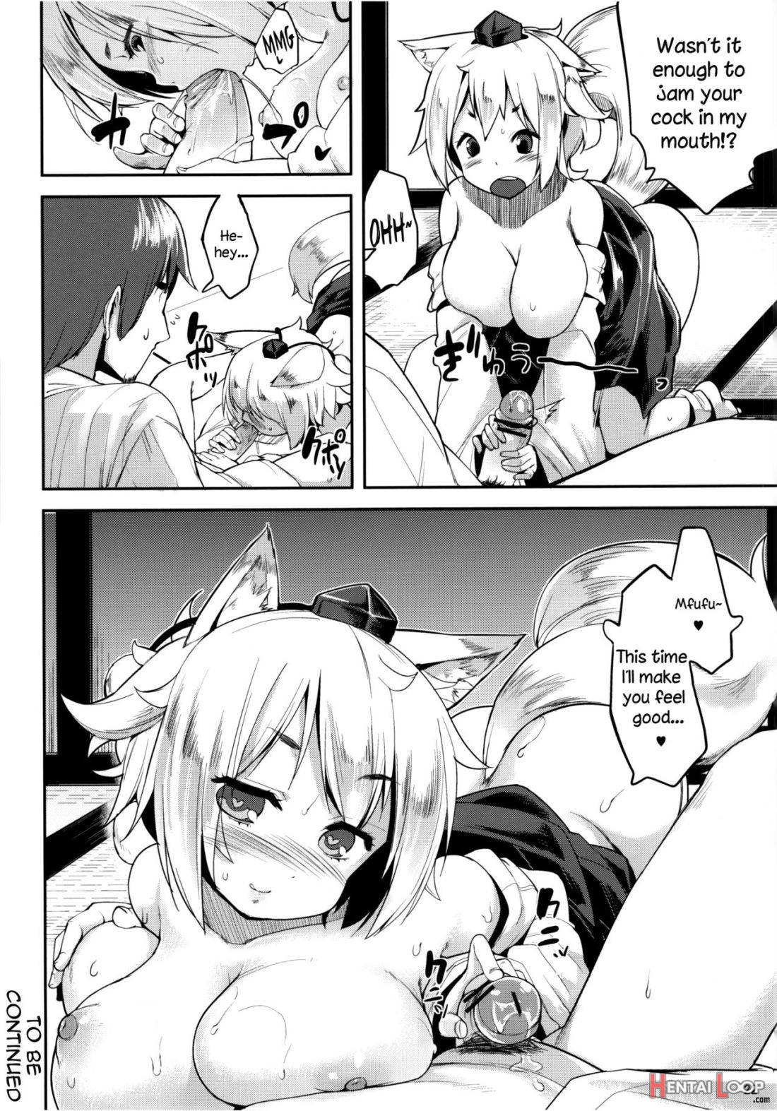 Himegoto 2.5 page 19