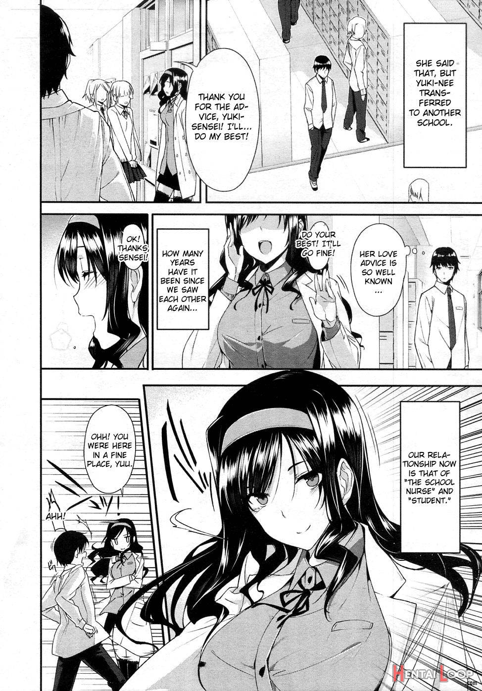 Himitsu Renai Soudan page 2