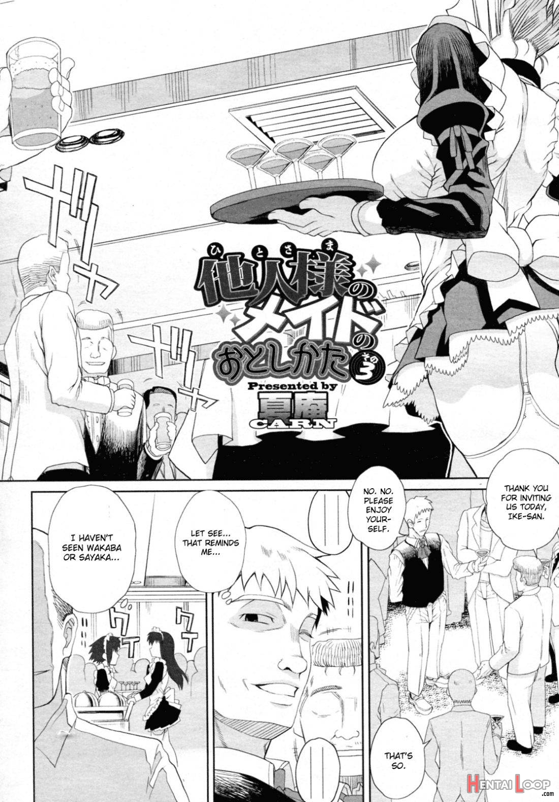 Hito-sama no Maid no Otoshikata Sono 3 page 1