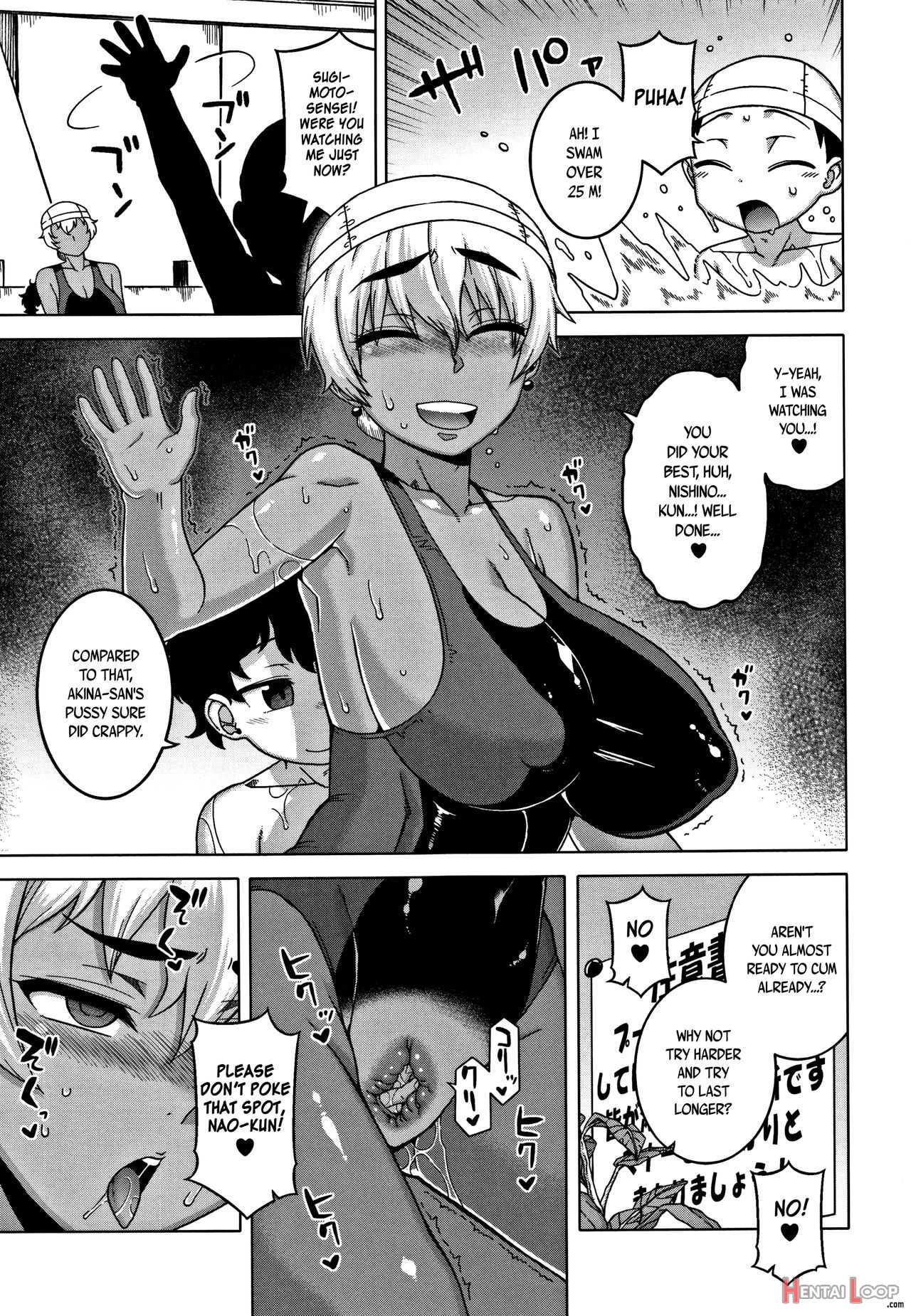 Hitozuma Akunkun page 114