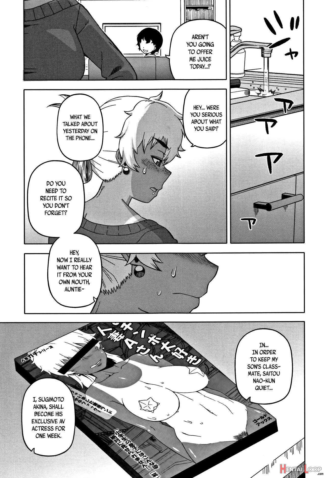Hitozuma Akunkun page 15