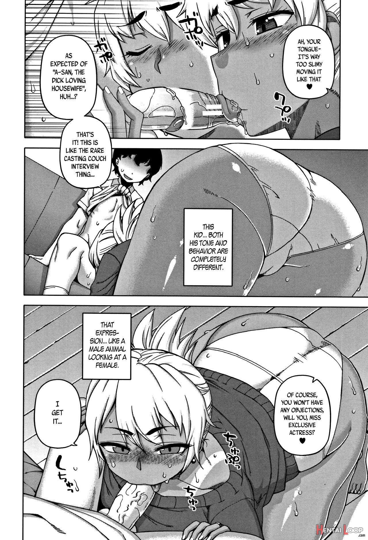 Hitozuma Akunkun page 16
