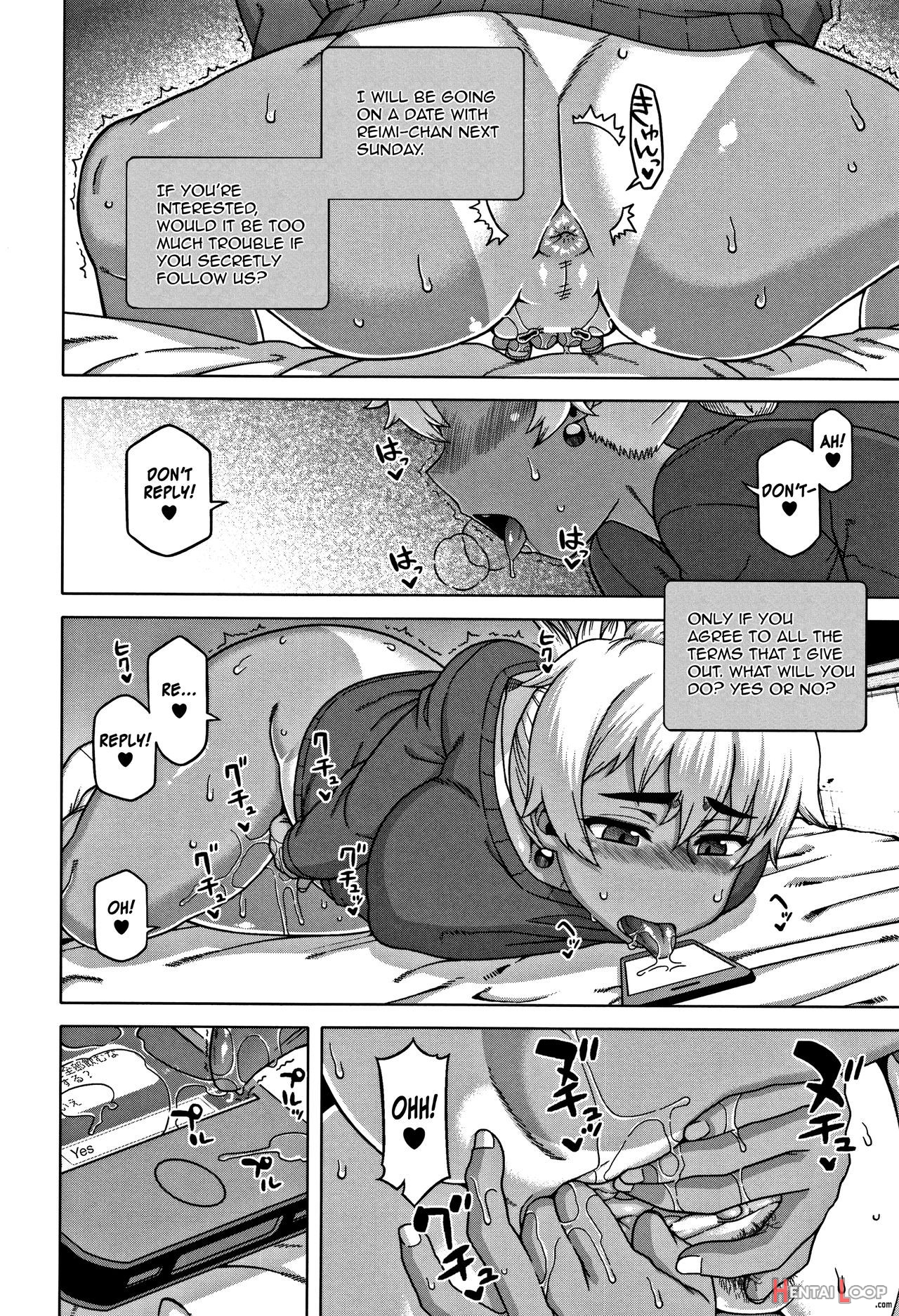 Hitozuma Akunkun page 82