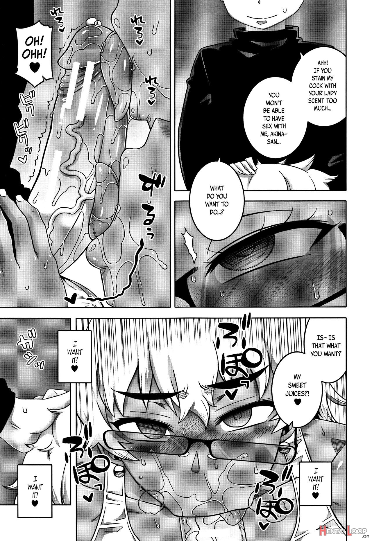 Hitozuma Akunkun page 93