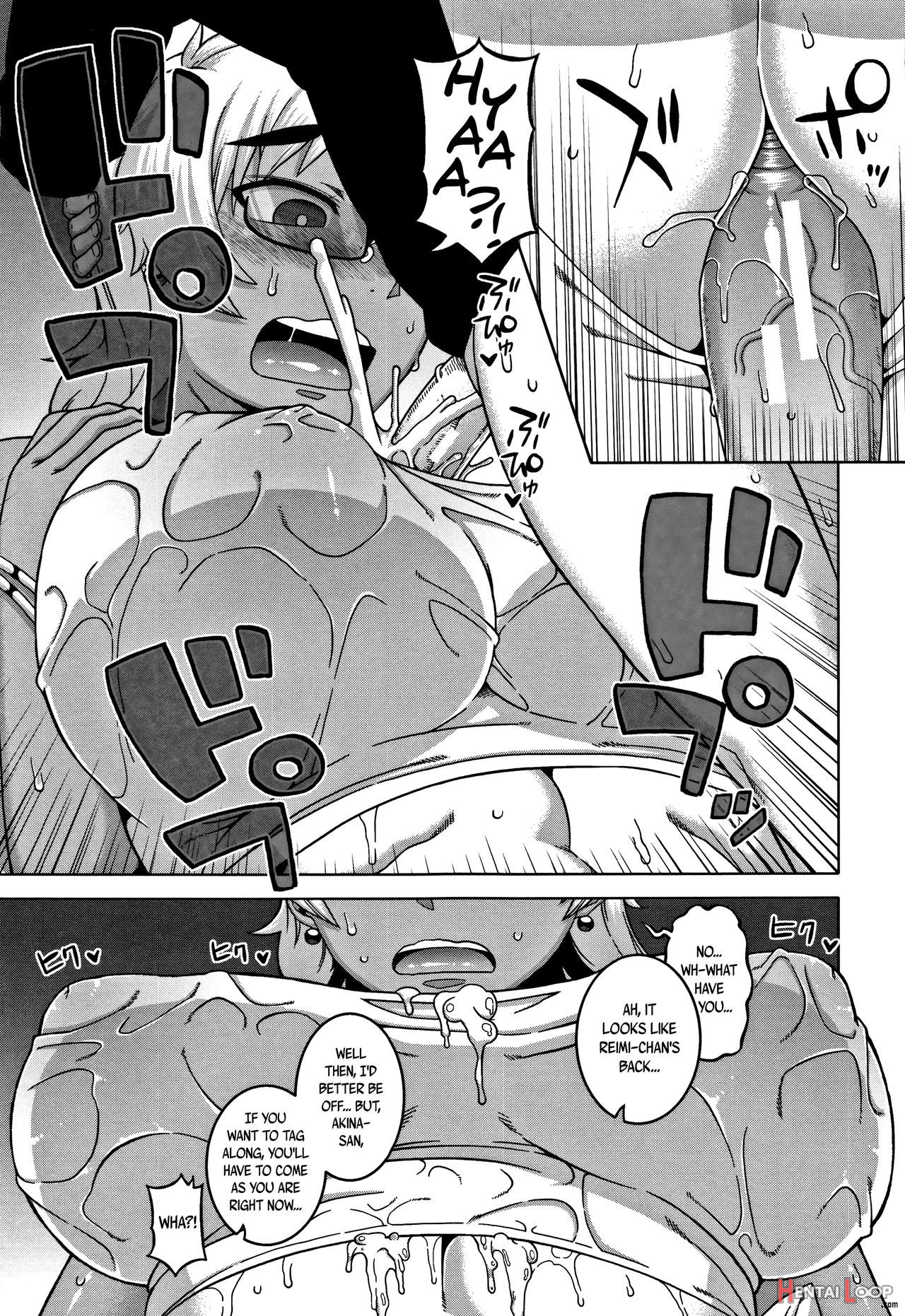 Hitozuma Akunkun page 95