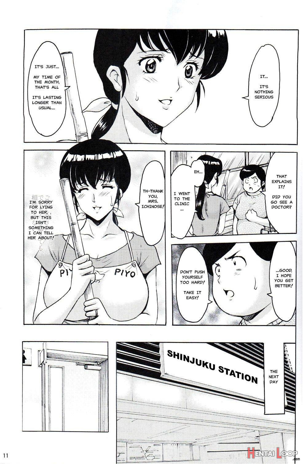Hitozuma Kanrinin Kyouko 4 Choukyou Hen 2 page 9