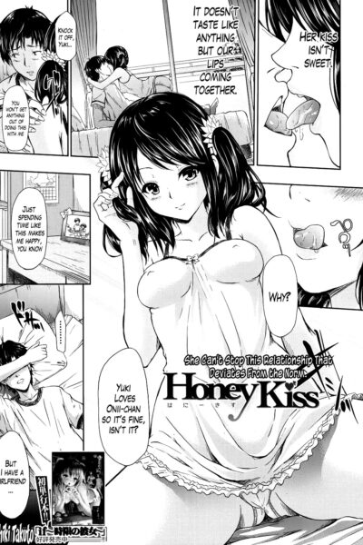 Honey Kiss page 1