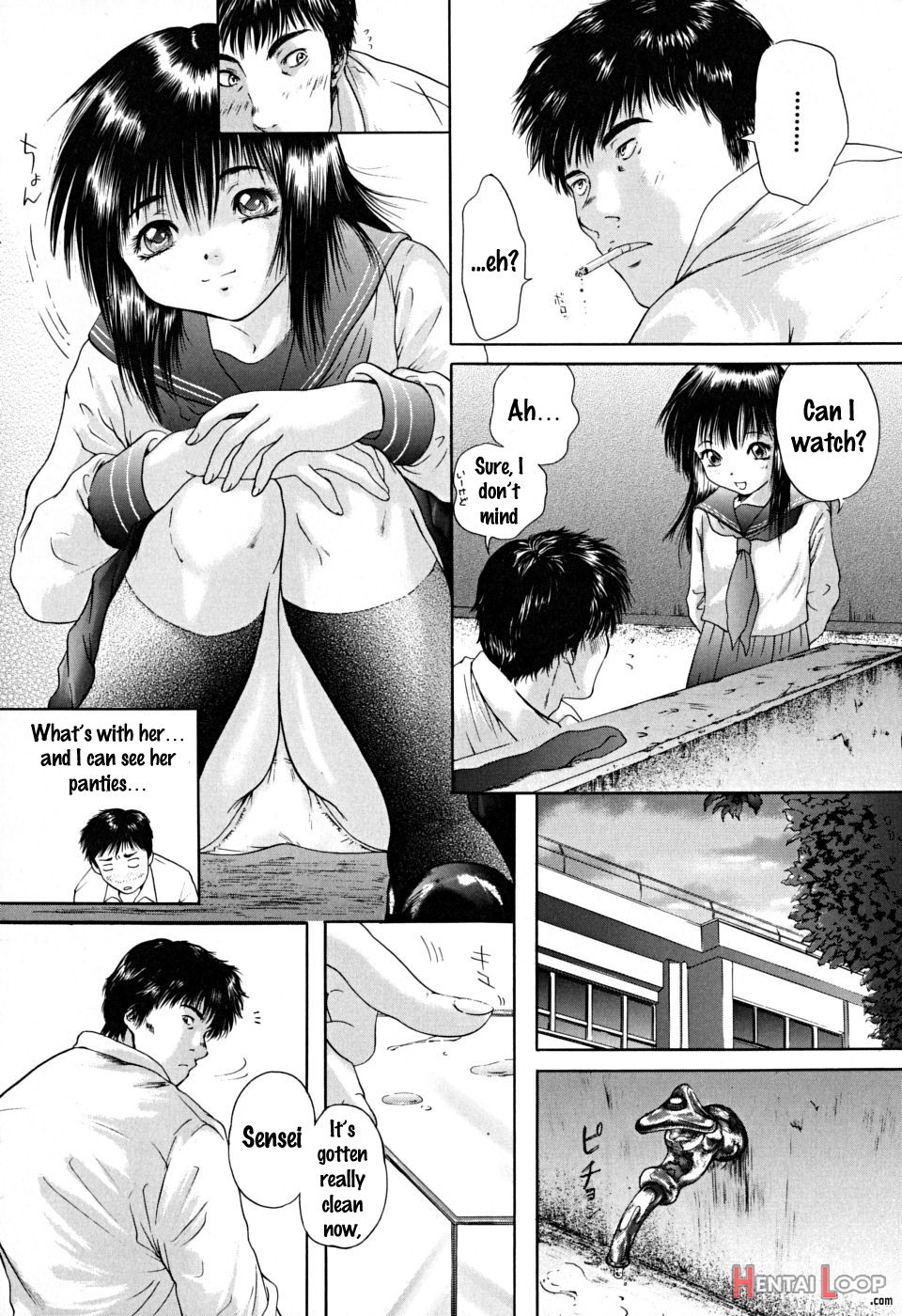 Houkago - After Schoo page 71