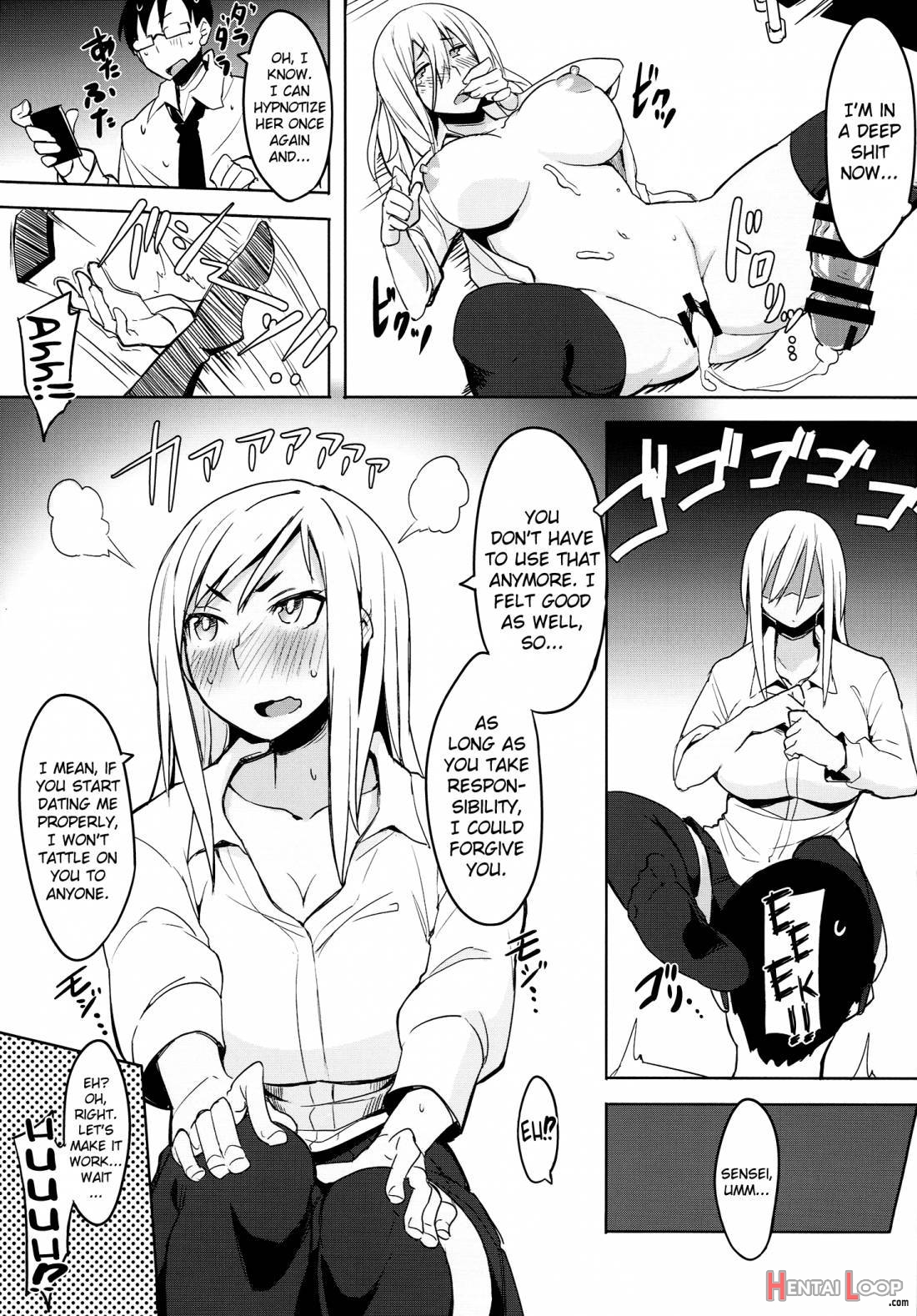 Houkago Tokubetsu Saimin Gakushuu page 24