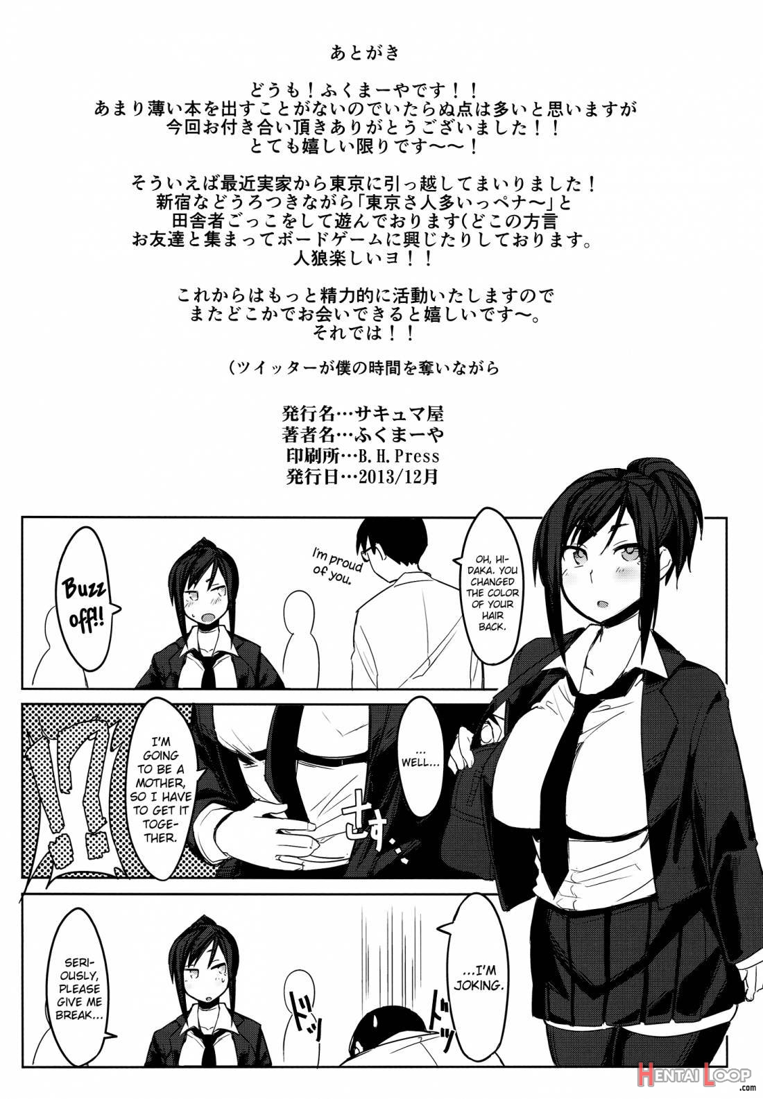 Houkago Tokubetsu Saimin Gakushuu page 25