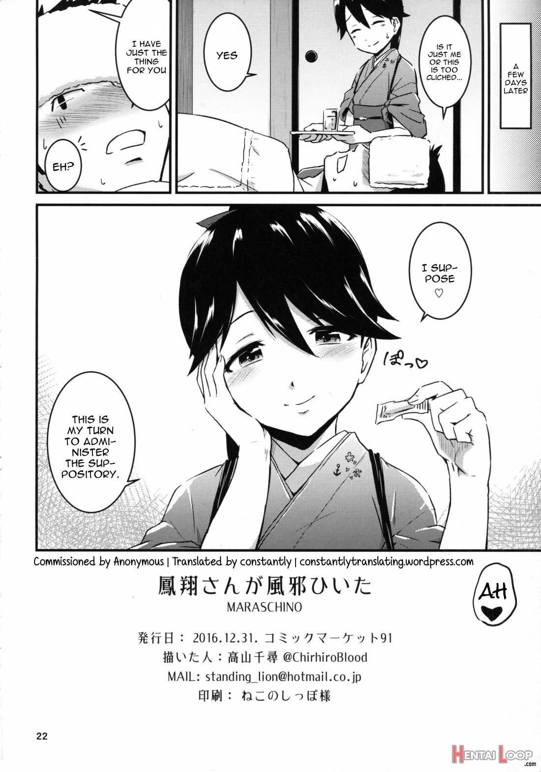 Houshou-san ga Kazehiita page 21