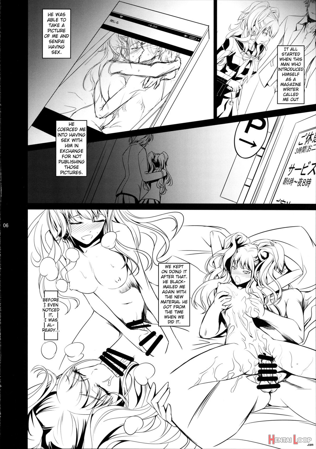 I-doll2 page 7