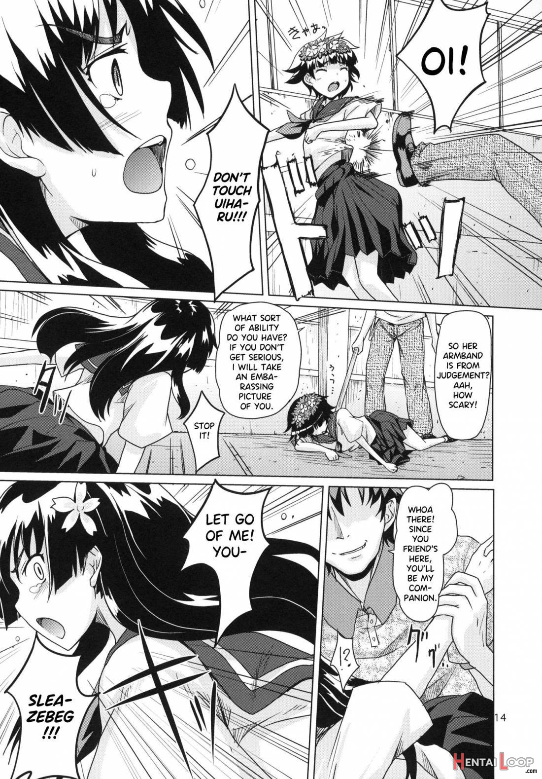 i.Saten page 15