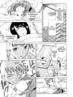 Ibitsuna Zukei page 1