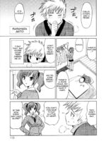 Ibitsuna Zukei page 3