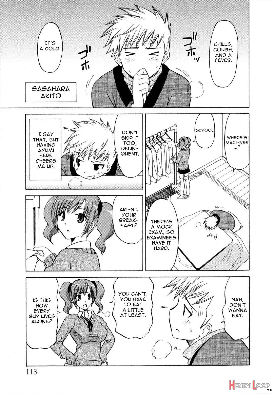Ibitsuna Zukei page 3