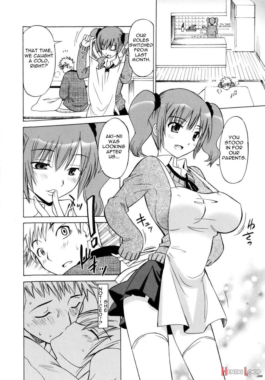Ibitsuna Zukei page 4