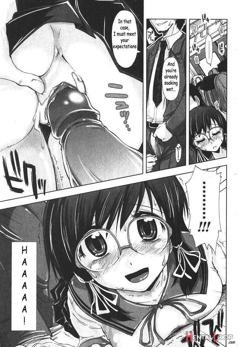 Iiwake Densha page 15