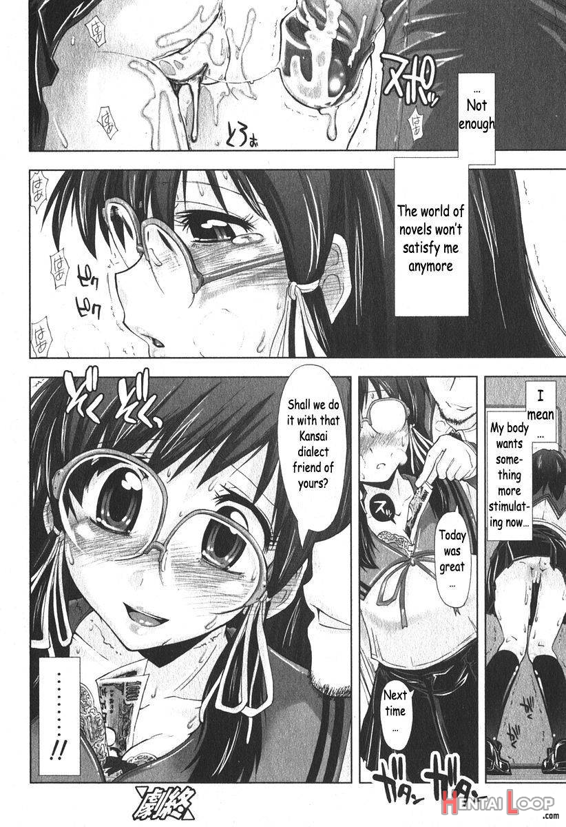 Iiwake Densha page 20