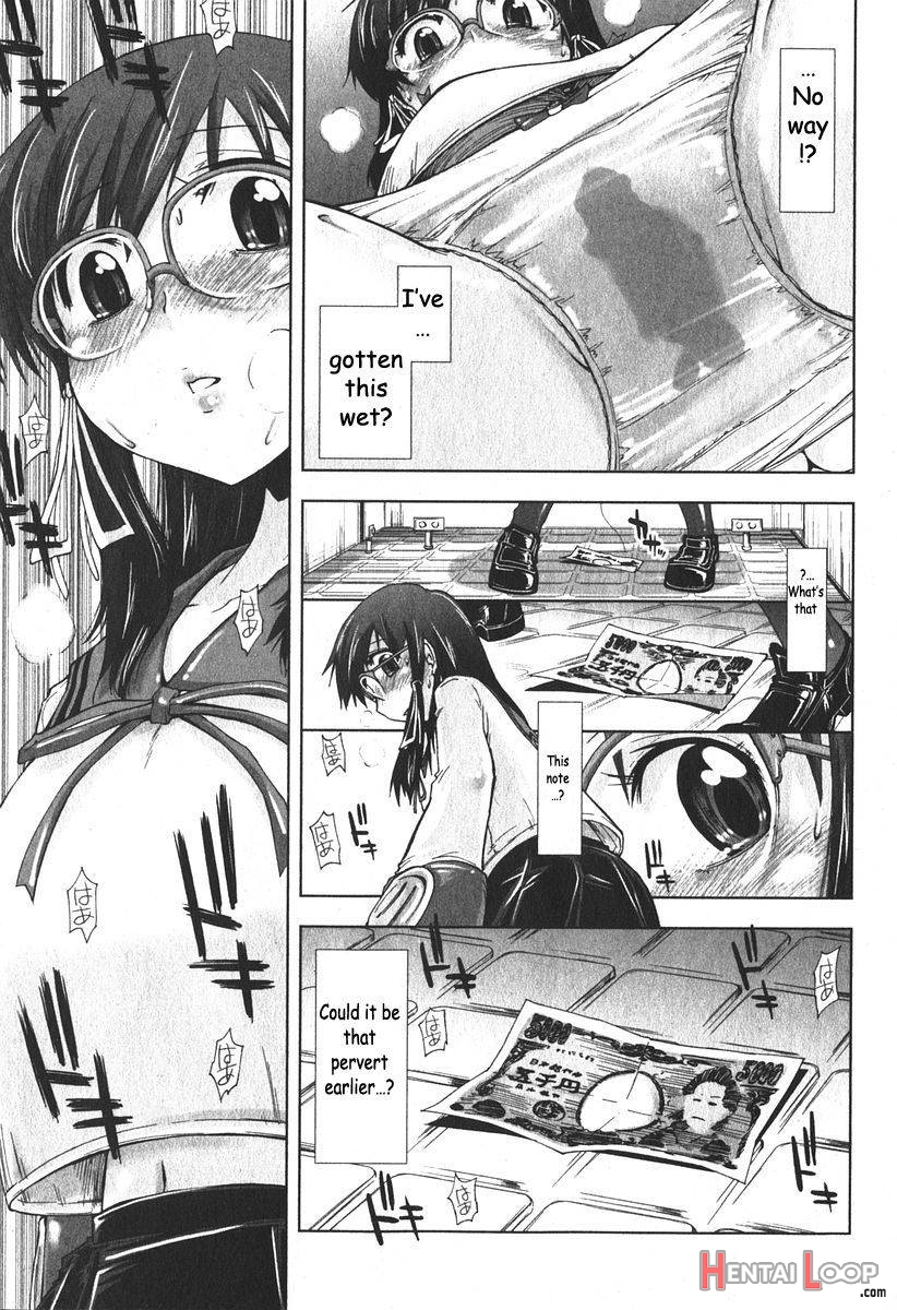 Iiwake Densha page 7