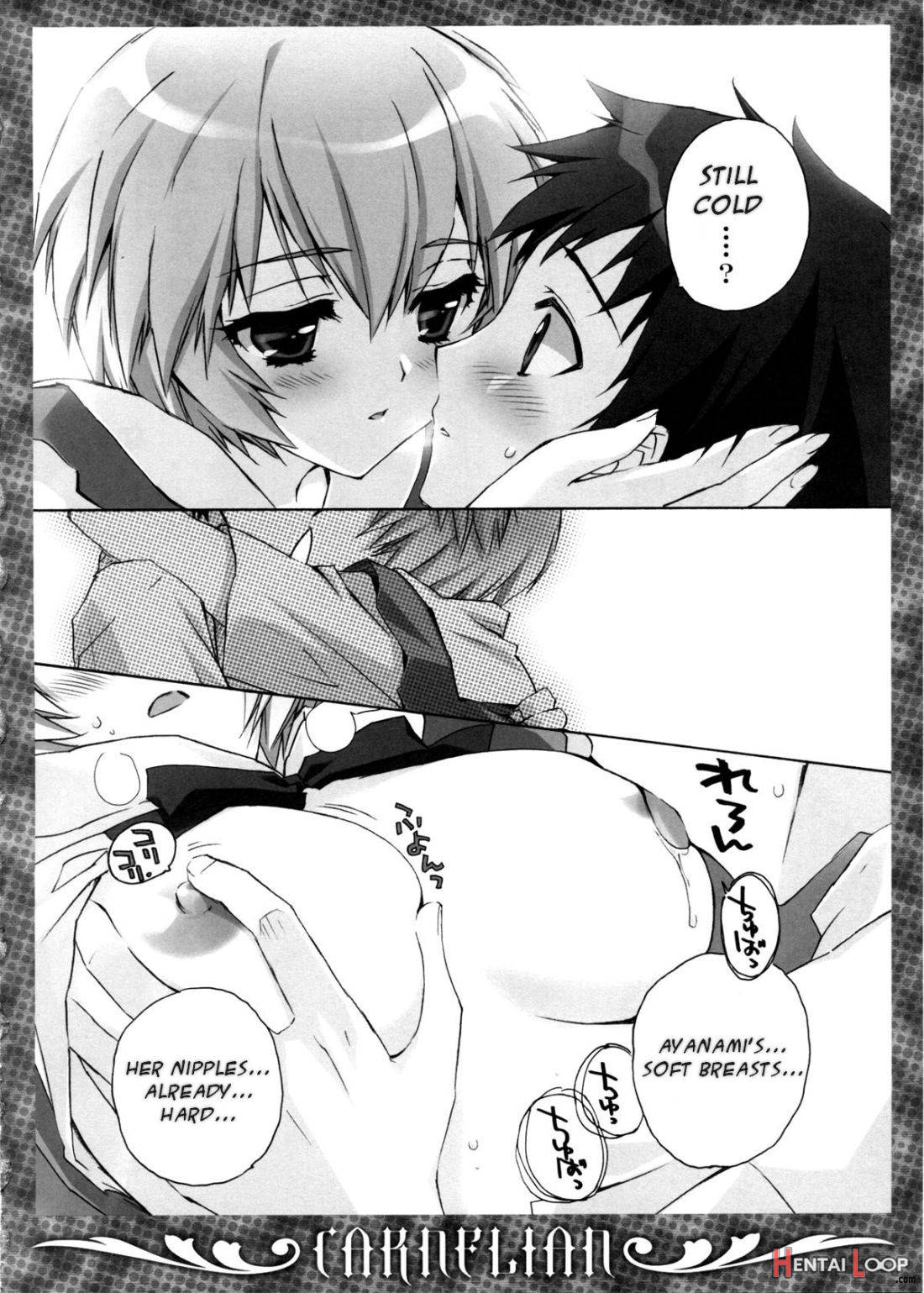 Ikari-kun to Pokapoka Shitai…… page 8