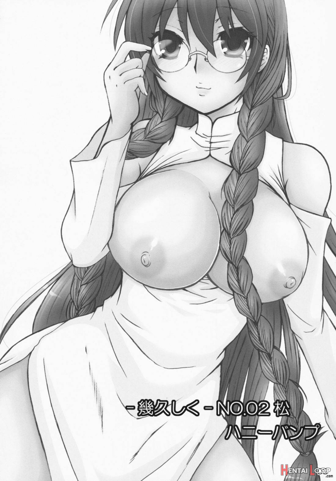 Ikuhisashiku – Honey Bump Sekirei Compilation Book page 15