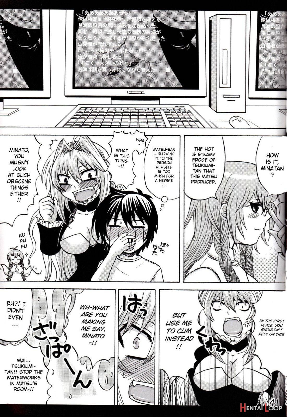 Ikuhisashiku – Honey Bump Sekirei Compilation Book page 37