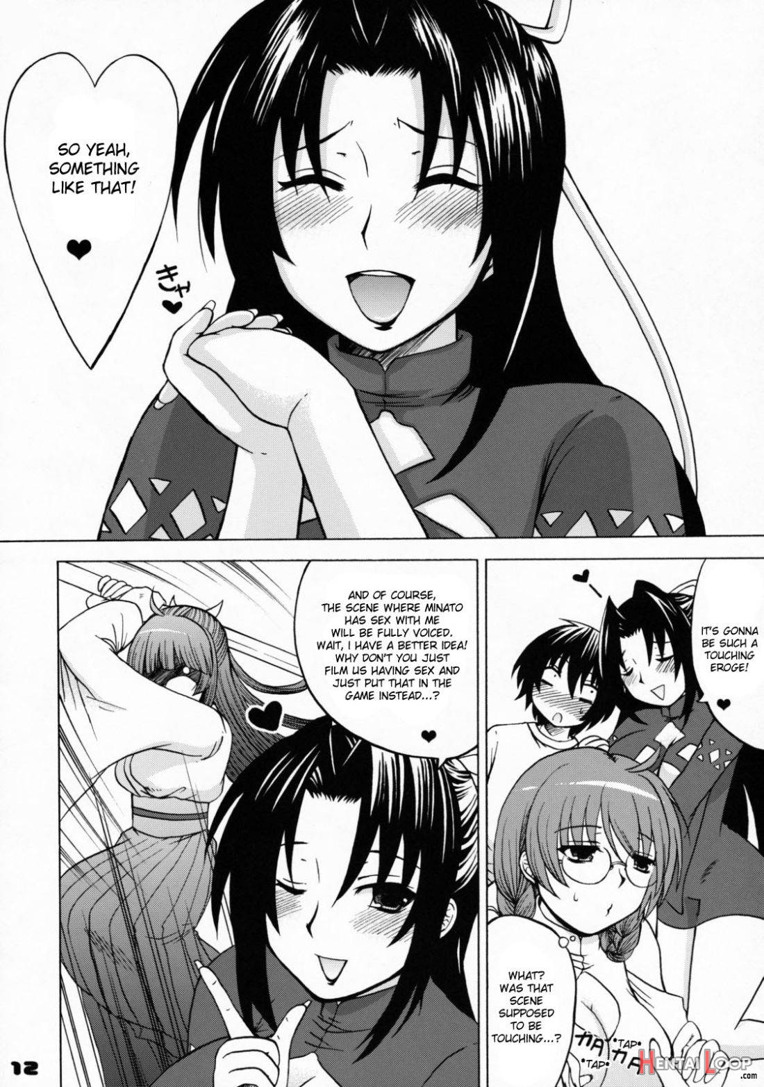 Ikuhisashiku – Honey Bump Sekirei Compilation Book page 49