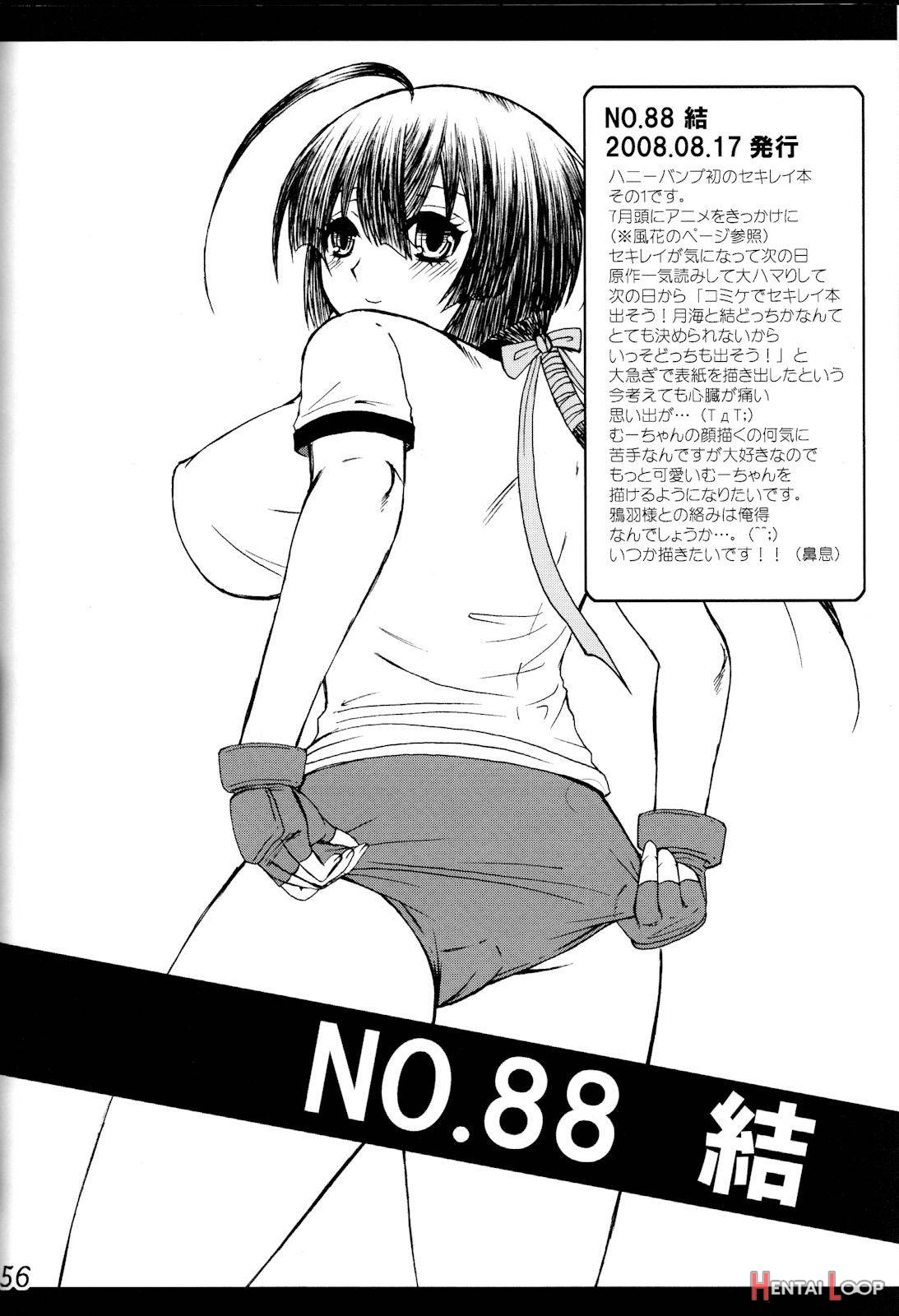 Ikuhisashiku – Honey Bump Sekirei Compilation Book page 51