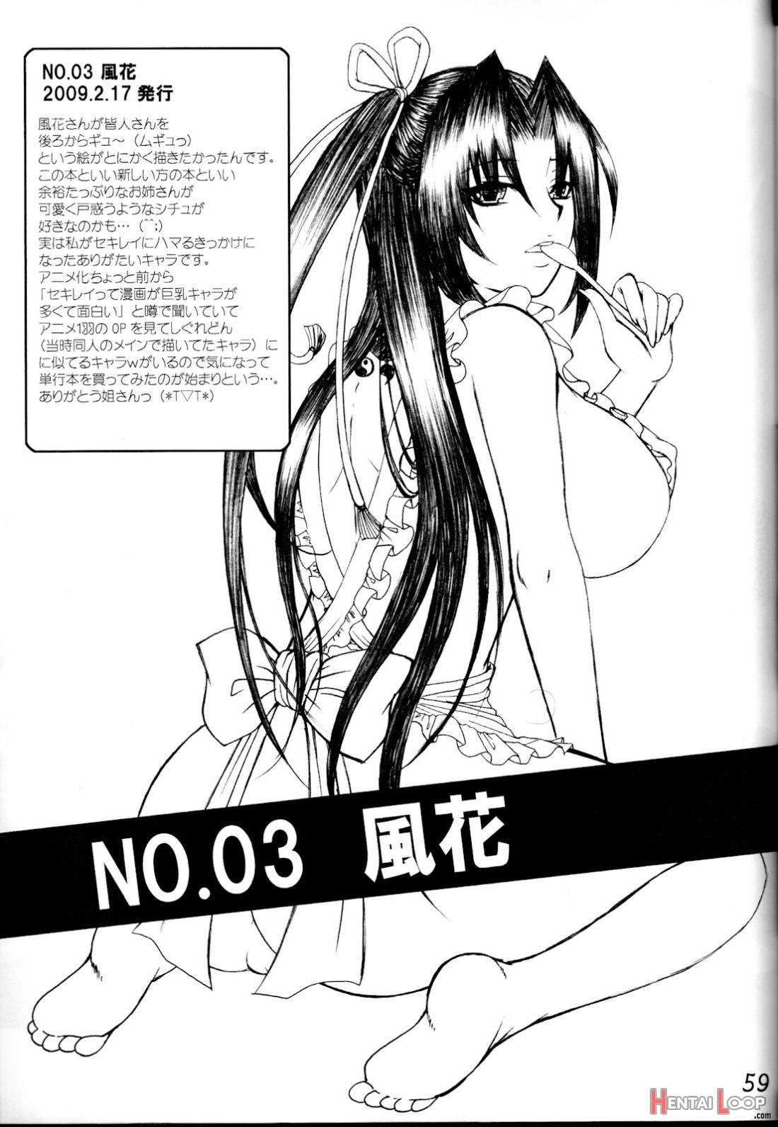 Ikuhisashiku – Honey Bump Sekirei Compilation Book page 54
