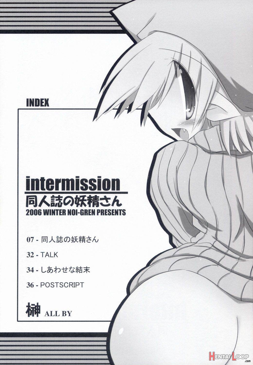 Intermission -Doujinshi no Yousei-san page 3